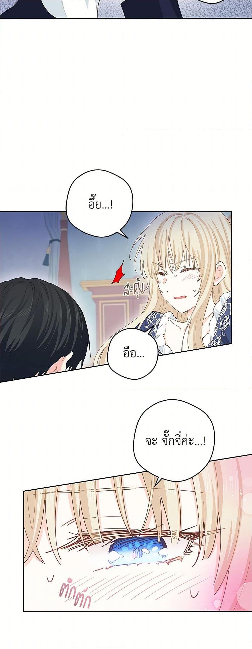 Manga-lc-com อ่านมังงะ อ่านการ์ตูน ออนไลน์ ฟรี I’m All Out of Health! ตอนที่ 1 2 3 4 5 6 7 8 9 10 11 12 13 14 ฟรี ไม่มีโฆษณา Manga-lc - อ่าน มังงะ อ่าน การ์ตูน ออนไลน์ อ่านมังงะ ฟรี