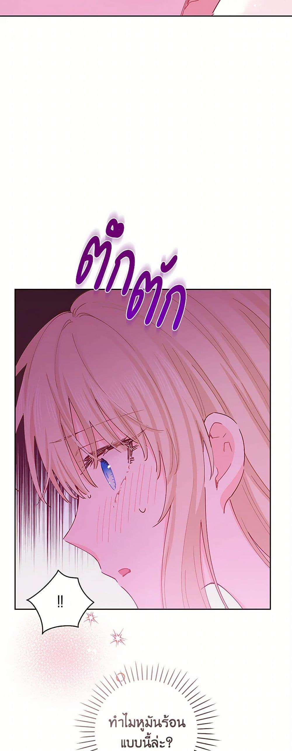 Manga-lc-com อ่านมังงะ อ่านการ์ตูน ออนไลน์ ฟรี I’m All Out of Health! ตอนที่ 1 2 3 4 5 6 7 8 9 10 11 12 13 14 ฟรี ไม่มีโฆษณา Manga-lc - อ่าน มังงะ อ่าน การ์ตูน ออนไลน์ อ่านมังงะ ฟรี