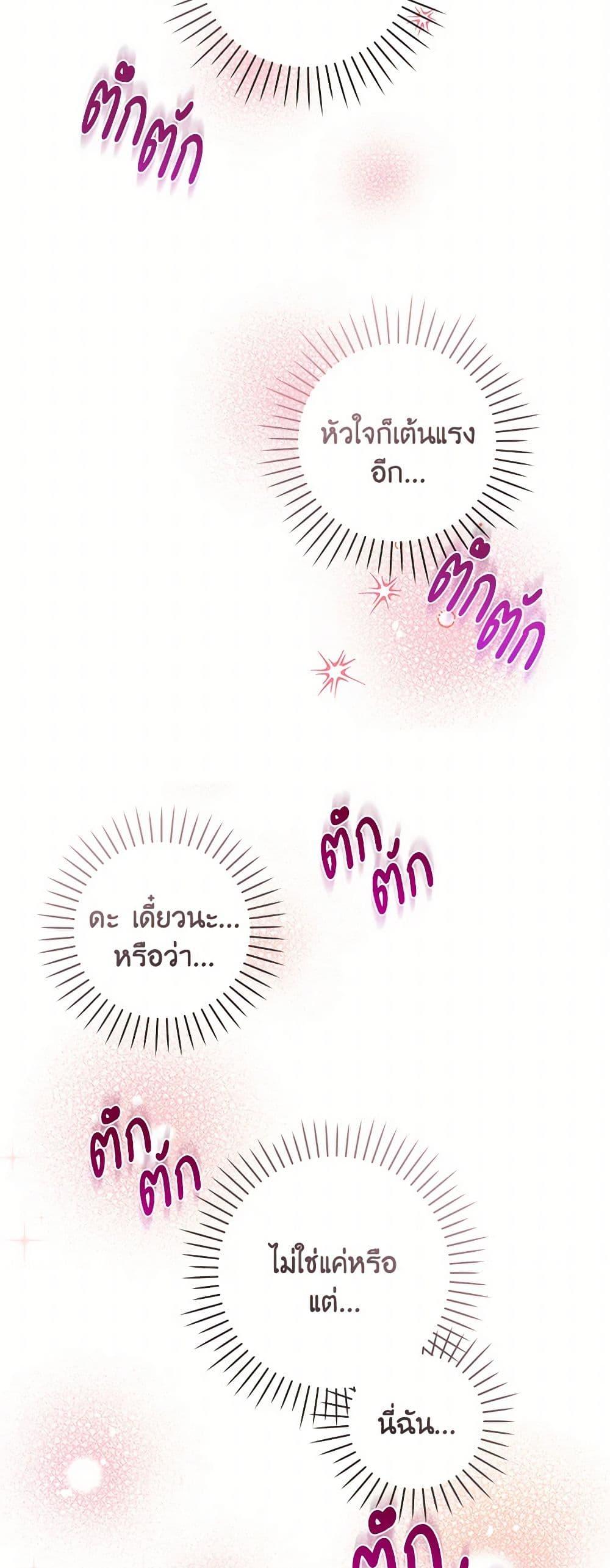 Manga-lc-com อ่านมังงะ อ่านการ์ตูน ออนไลน์ ฟรี I’m All Out of Health! ตอนที่ 1 2 3 4 5 6 7 8 9 10 11 12 13 14 ฟรี ไม่มีโฆษณา Manga-lc - อ่าน มังงะ อ่าน การ์ตูน ออนไลน์ อ่านมังงะ ฟรี