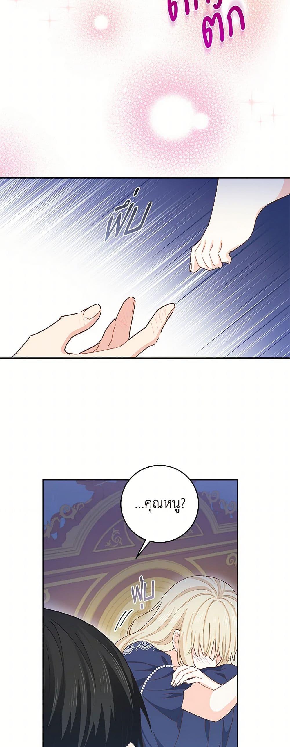 Manga-lc-com อ่านมังงะ อ่านการ์ตูน ออนไลน์ ฟรี I’m All Out of Health! ตอนที่ 1 2 3 4 5 6 7 8 9 10 11 12 13 14 ฟรี ไม่มีโฆษณา Manga-lc - อ่าน มังงะ อ่าน การ์ตูน ออนไลน์ อ่านมังงะ ฟรี