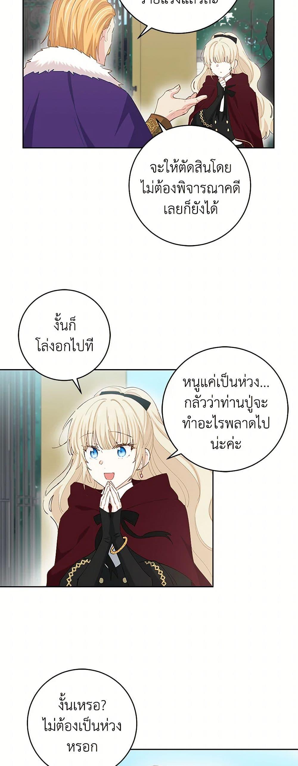 Manga-lc-com อ่านมังงะ อ่านการ์ตูน ออนไลน์ ฟรี I’m All Out of Health! ตอนที่ 1 2 3 4 5 6 7 8 9 10 11 12 13 14 ฟรี ไม่มีโฆษณา Manga-lc - อ่าน มังงะ อ่าน การ์ตูน ออนไลน์ อ่านมังงะ ฟรี