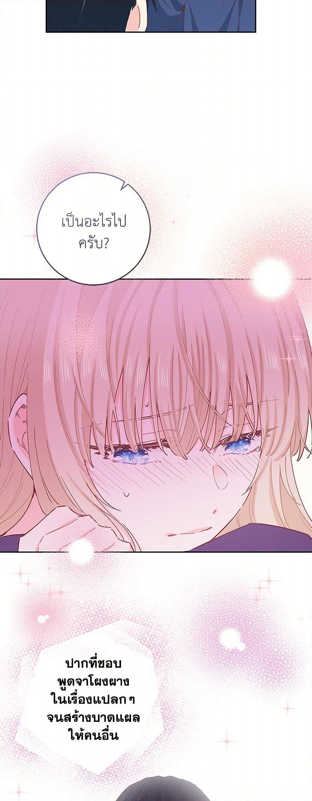 Manga-lc-com อ่านมังงะ อ่านการ์ตูน ออนไลน์ ฟรี I’m All Out of Health! ตอนที่ 1 2 3 4 5 6 7 8 9 10 11 12 13 14 ฟรี ไม่มีโฆษณา Manga-lc - อ่าน มังงะ อ่าน การ์ตูน ออนไลน์ อ่านมังงะ ฟรี