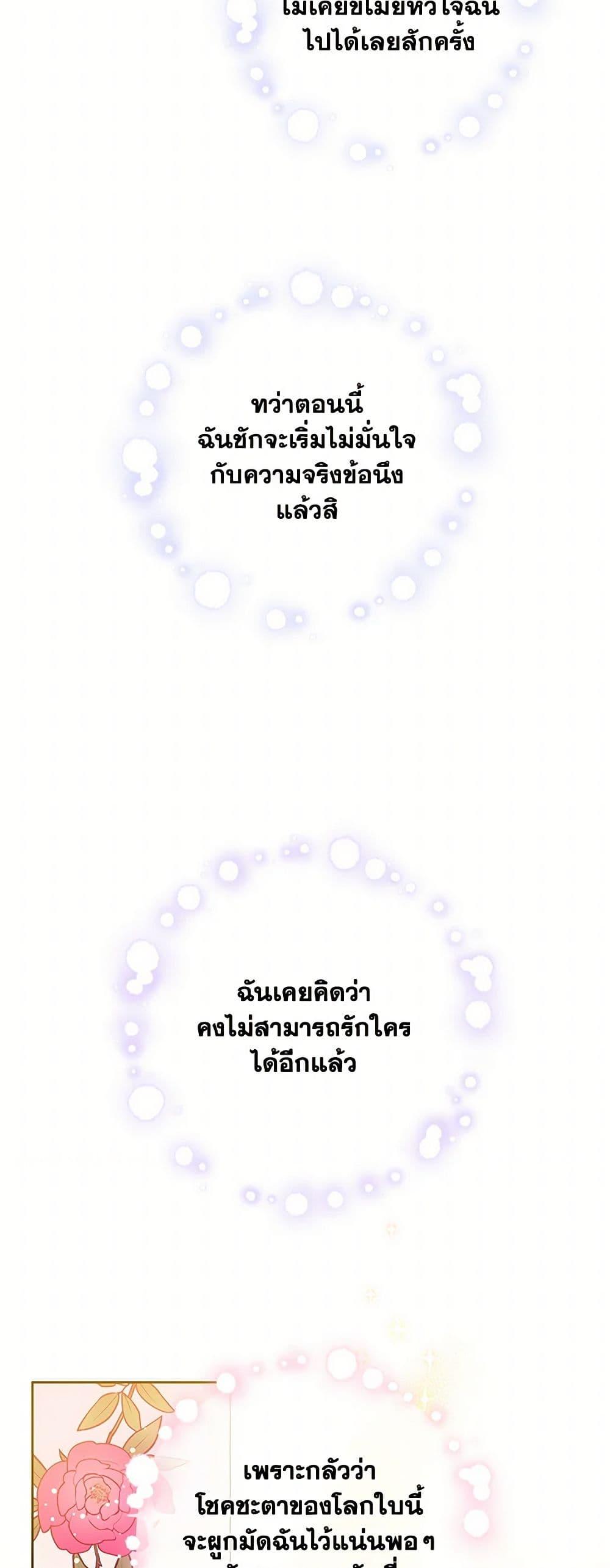 Manga-lc-com อ่านมังงะ อ่านการ์ตูน ออนไลน์ ฟรี I’m All Out of Health! ตอนที่ 1 2 3 4 5 6 7 8 9 10 11 12 13 14 ฟรี ไม่มีโฆษณา Manga-lc - อ่าน มังงะ อ่าน การ์ตูน ออนไลน์ อ่านมังงะ ฟรี