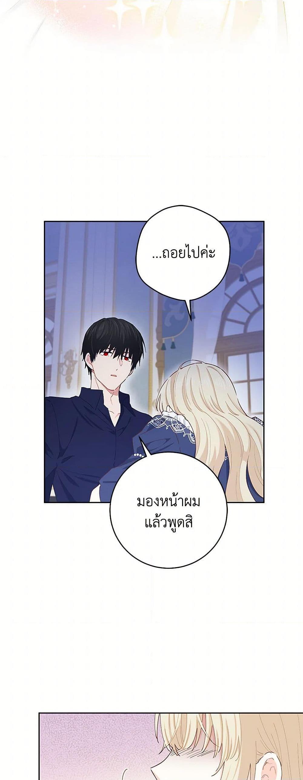 Manga-lc-com อ่านมังงะ อ่านการ์ตูน ออนไลน์ ฟรี I’m All Out of Health! ตอนที่ 1 2 3 4 5 6 7 8 9 10 11 12 13 14 ฟรี ไม่มีโฆษณา Manga-lc - อ่าน มังงะ อ่าน การ์ตูน ออนไลน์ อ่านมังงะ ฟรี