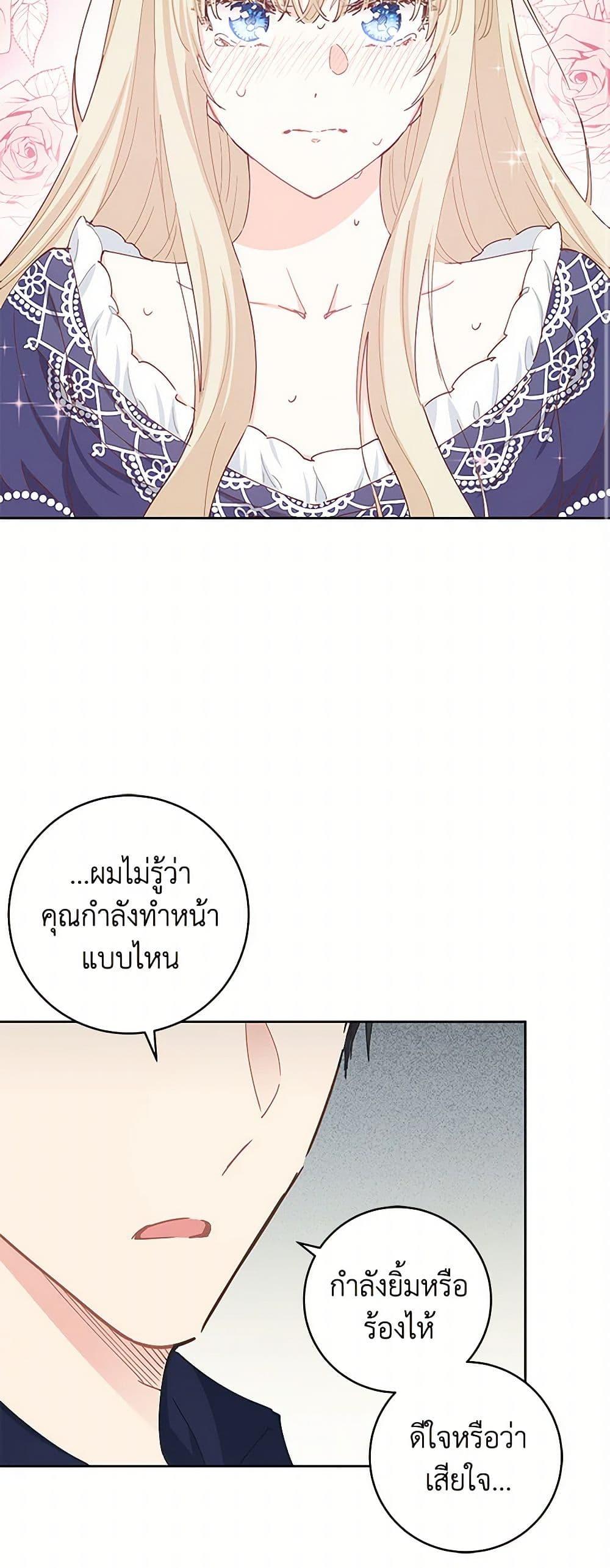 Manga-lc-com อ่านมังงะ อ่านการ์ตูน ออนไลน์ ฟรี I’m All Out of Health! ตอนที่ 1 2 3 4 5 6 7 8 9 10 11 12 13 14 ฟรี ไม่มีโฆษณา Manga-lc - อ่าน มังงะ อ่าน การ์ตูน ออนไลน์ อ่านมังงะ ฟรี