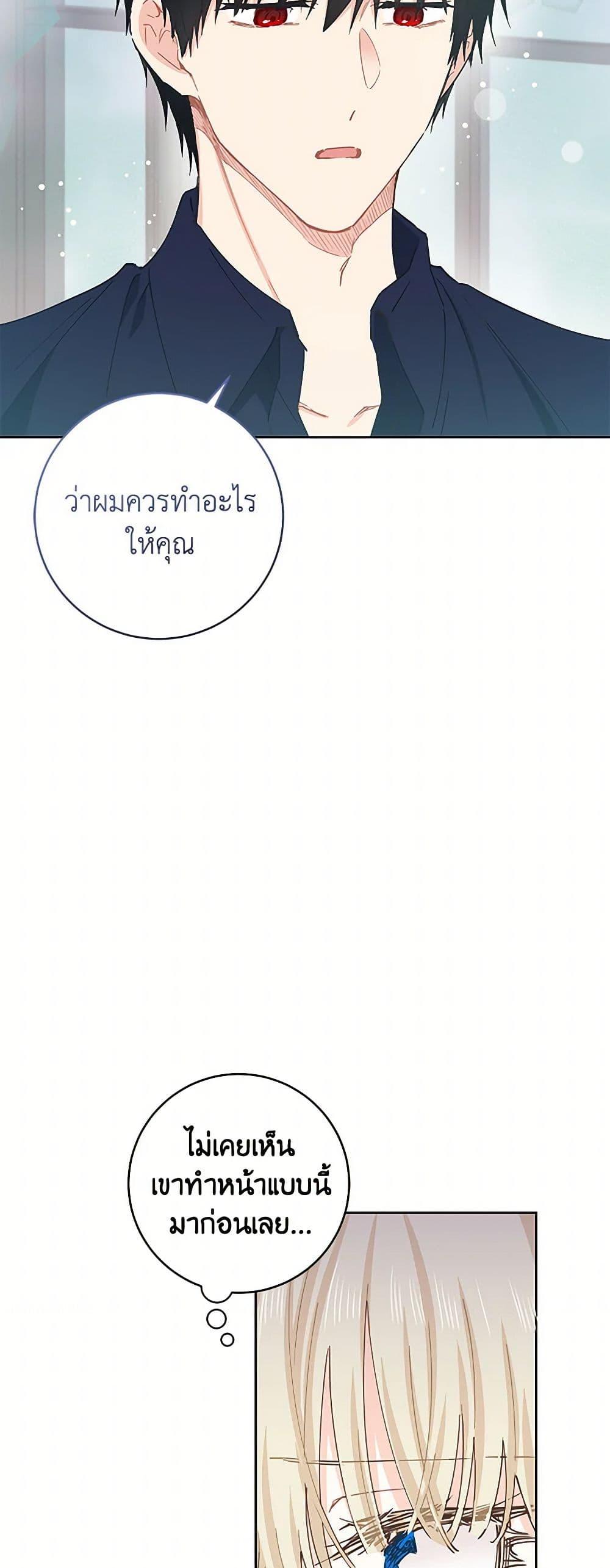 Manga-lc-com อ่านมังงะ อ่านการ์ตูน ออนไลน์ ฟรี I’m All Out of Health! ตอนที่ 1 2 3 4 5 6 7 8 9 10 11 12 13 14 ฟรี ไม่มีโฆษณา Manga-lc - อ่าน มังงะ อ่าน การ์ตูน ออนไลน์ อ่านมังงะ ฟรี