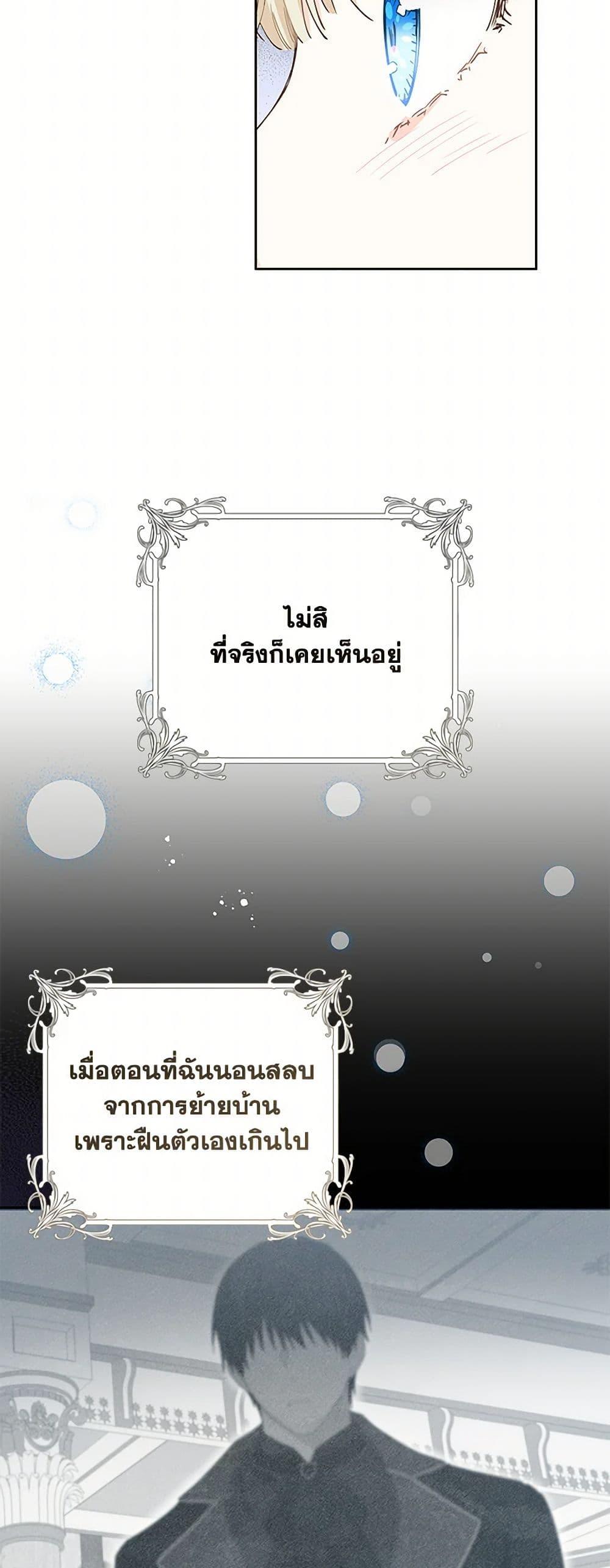 Manga-lc-com อ่านมังงะ อ่านการ์ตูน ออนไลน์ ฟรี I’m All Out of Health! ตอนที่ 1 2 3 4 5 6 7 8 9 10 11 12 13 14 ฟรี ไม่มีโฆษณา Manga-lc - อ่าน มังงะ อ่าน การ์ตูน ออนไลน์ อ่านมังงะ ฟรี