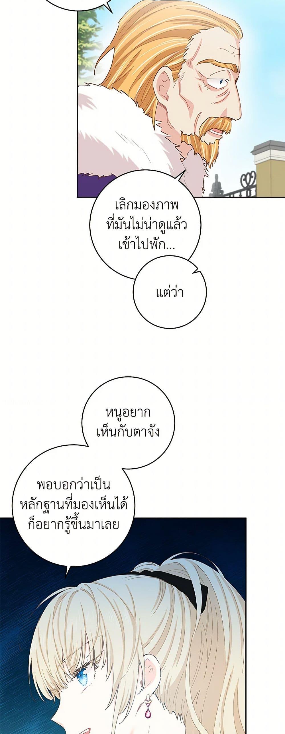 Manga-lc-com อ่านมังงะ อ่านการ์ตูน ออนไลน์ ฟรี I’m All Out of Health! ตอนที่ 1 2 3 4 5 6 7 8 9 10 11 12 13 14 ฟรี ไม่มีโฆษณา Manga-lc - อ่าน มังงะ อ่าน การ์ตูน ออนไลน์ อ่านมังงะ ฟรี