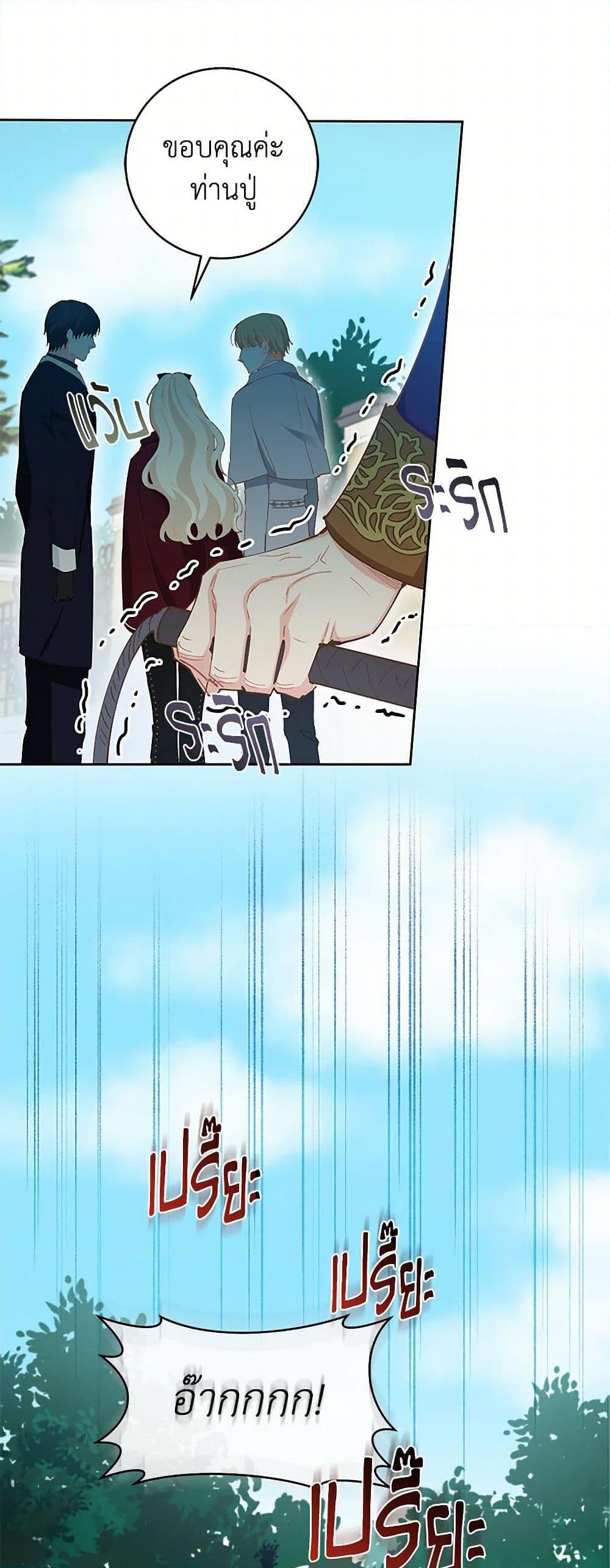 Manga-lc-com อ่านมังงะ อ่านการ์ตูน ออนไลน์ ฟรี I’m All Out of Health! ตอนที่ 1 2 3 4 5 6 7 8 9 10 11 12 13 14 ฟรี ไม่มีโฆษณา Manga-lc - อ่าน มังงะ อ่าน การ์ตูน ออนไลน์ อ่านมังงะ ฟรี