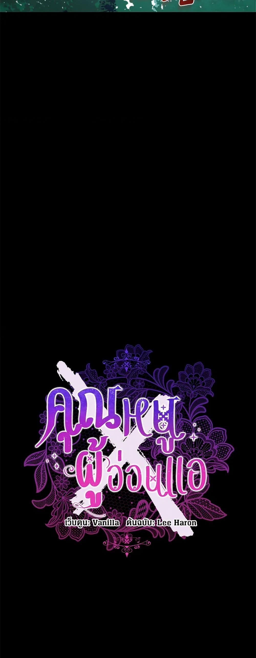 Manga-lc-com อ่านมังงะ อ่านการ์ตูน ออนไลน์ ฟรี I’m All Out of Health! ตอนที่ 1 2 3 4 5 6 7 8 9 10 11 12 13 14 ฟรี ไม่มีโฆษณา Manga-lc - อ่าน มังงะ อ่าน การ์ตูน ออนไลน์ อ่านมังงะ ฟรี