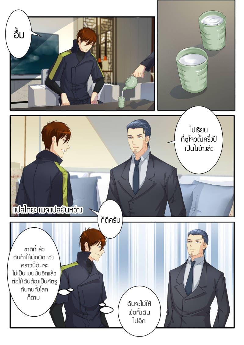 Manga-lc-com อ่านมังงะ อ่านการ์ตูน ออนไลน์ ฟรี Rebirth Of the Urban Immortal Cultivator ตอนที่ 1 2 3 4 5 6 7 8 9 10 11 12 13 14 ฟรี ไม่มีโฆษณา Manga-lc - อ่าน มังงะ อ่าน การ์ตูน ออนไลน์ อ่านมังงะ ฟรี