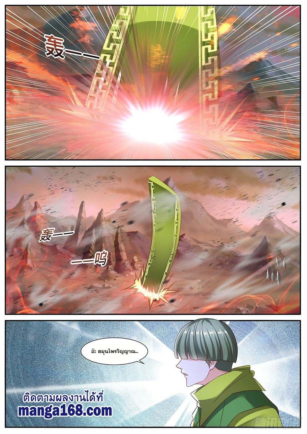 Manga-lc-com อ่านมังงะ อ่านการ์ตูน ออนไลน์ ฟรี Rebirth Of the Urban Immortal Cultivator ตอนที่ 1 2 3 4 5 6 7 8 9 10 11 12 13 14 ฟรี ไม่มีโฆษณา Manga-lc - อ่าน มังงะ อ่าน การ์ตูน ออนไลน์ อ่านมังงะ ฟรี