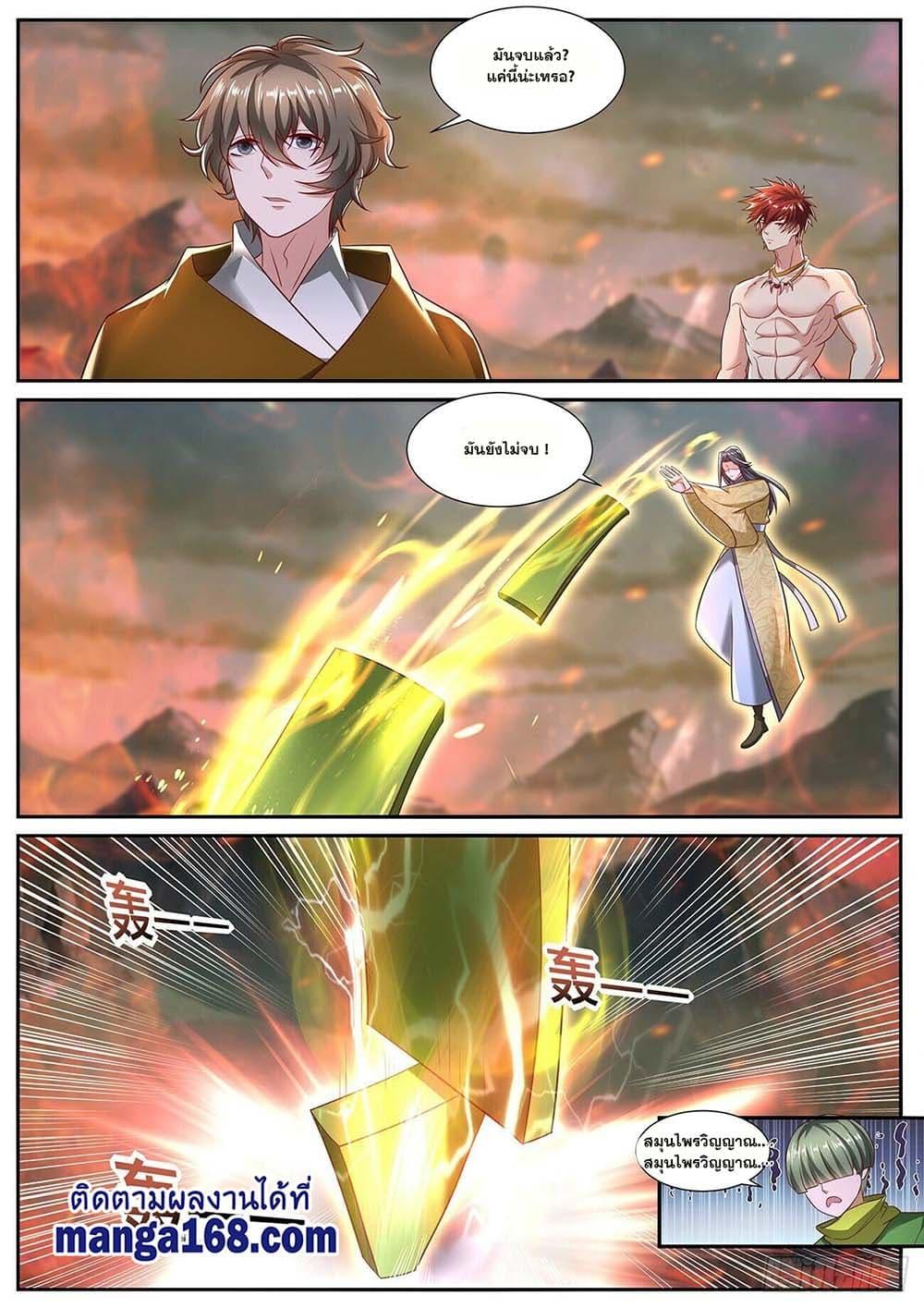 Manga-lc-com อ่านมังงะ อ่านการ์ตูน ออนไลน์ ฟรี Rebirth Of the Urban Immortal Cultivator ตอนที่ 1 2 3 4 5 6 7 8 9 10 11 12 13 14 ฟรี ไม่มีโฆษณา Manga-lc - อ่าน มังงะ อ่าน การ์ตูน ออนไลน์ อ่านมังงะ ฟรี