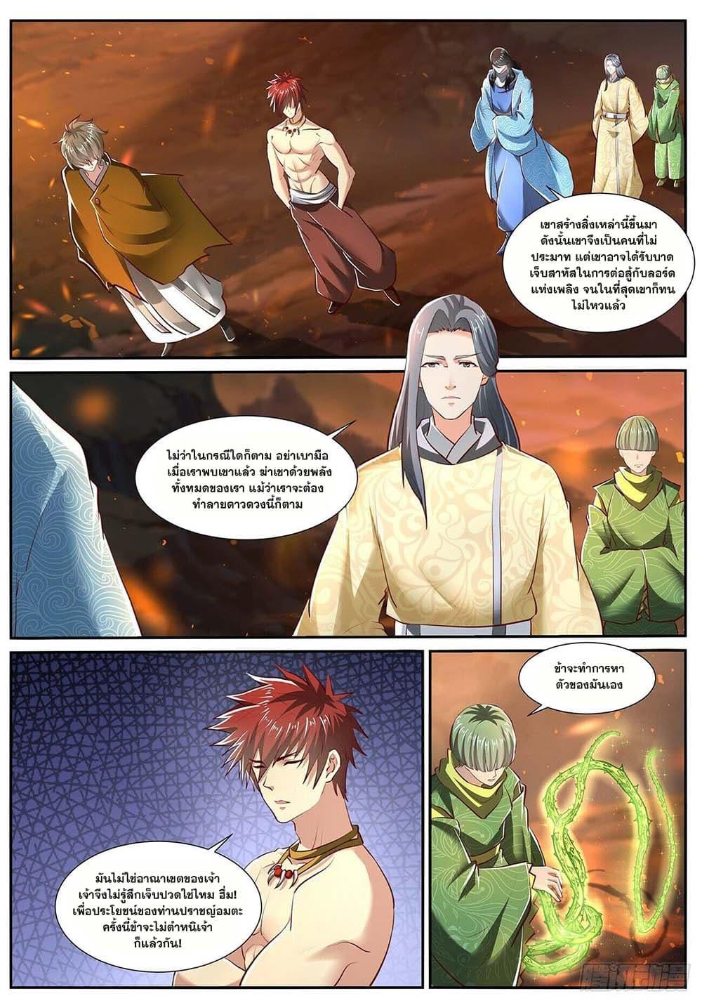 Manga-lc-com อ่านมังงะ อ่านการ์ตูน ออนไลน์ ฟรี Rebirth Of the Urban Immortal Cultivator ตอนที่ 1 2 3 4 5 6 7 8 9 10 11 12 13 14 ฟรี ไม่มีโฆษณา Manga-lc - อ่าน มังงะ อ่าน การ์ตูน ออนไลน์ อ่านมังงะ ฟรี