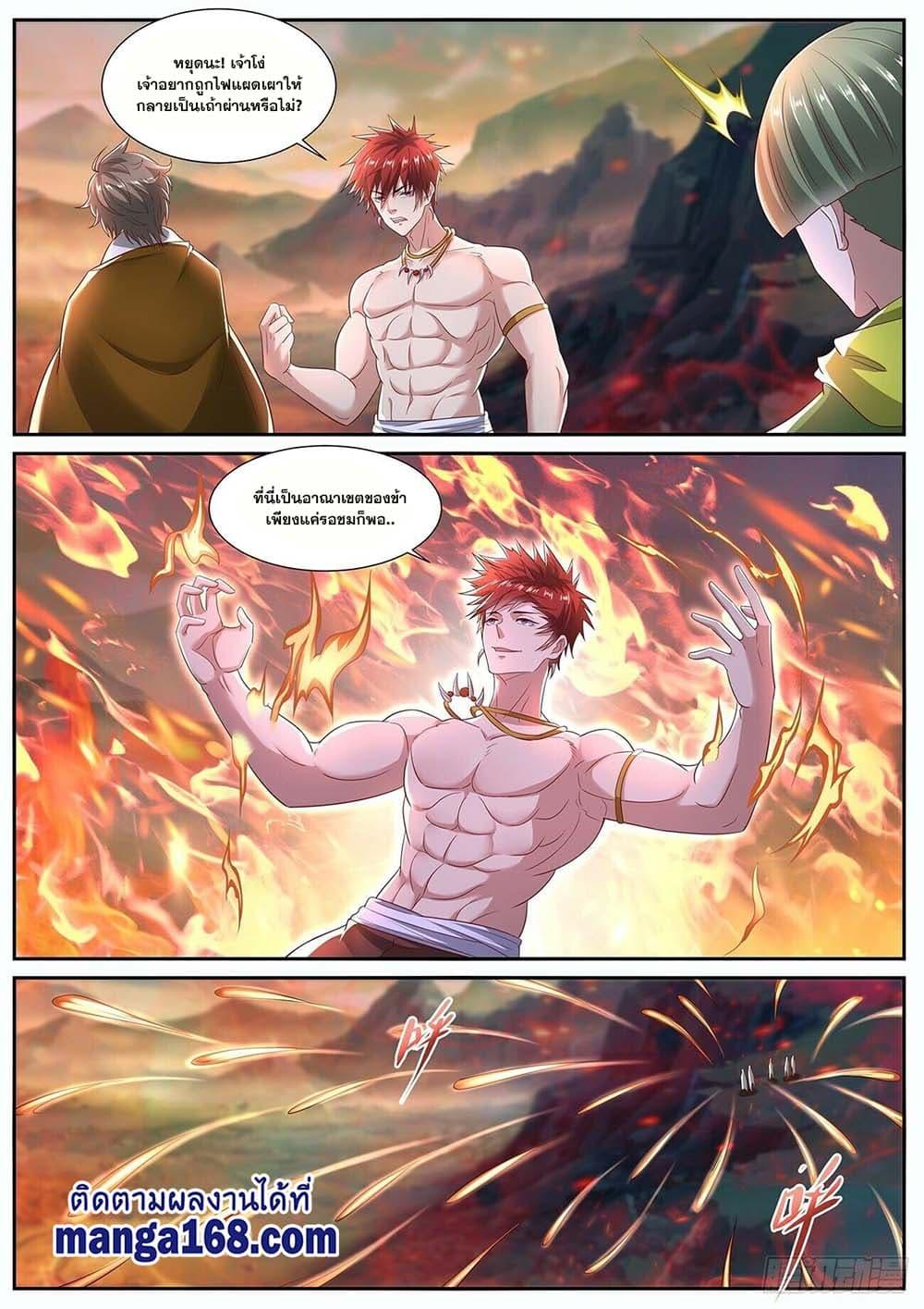 Manga-lc-com อ่านมังงะ อ่านการ์ตูน ออนไลน์ ฟรี Rebirth Of the Urban Immortal Cultivator ตอนที่ 1 2 3 4 5 6 7 8 9 10 11 12 13 14 ฟรี ไม่มีโฆษณา Manga-lc - อ่าน มังงะ อ่าน การ์ตูน ออนไลน์ อ่านมังงะ ฟรี