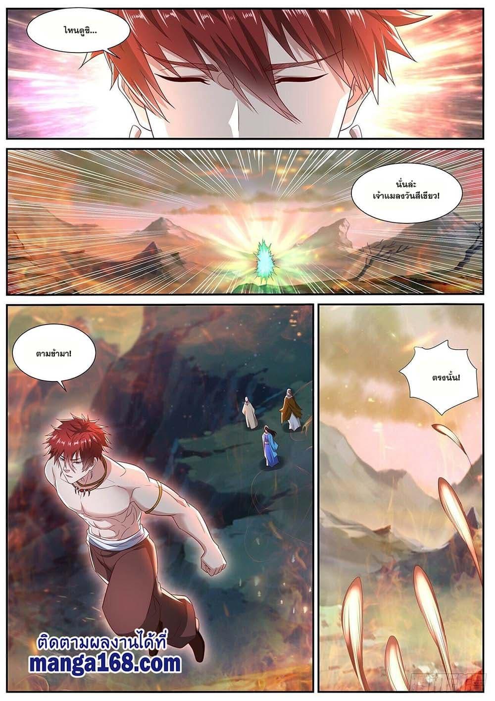 Manga-lc-com อ่านมังงะ อ่านการ์ตูน ออนไลน์ ฟรี Rebirth Of the Urban Immortal Cultivator ตอนที่ 1 2 3 4 5 6 7 8 9 10 11 12 13 14 ฟรี ไม่มีโฆษณา Manga-lc - อ่าน มังงะ อ่าน การ์ตูน ออนไลน์ อ่านมังงะ ฟรี