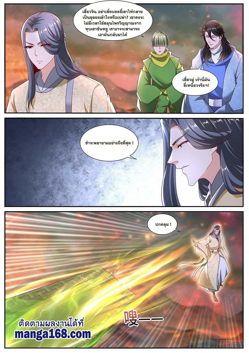 Manga-lc-com อ่านมังงะ อ่านการ์ตูน ออนไลน์ ฟรี Rebirth Of the Urban Immortal Cultivator ตอนที่ 1 2 3 4 5 6 7 8 9 10 11 12 13 14 ฟรี ไม่มีโฆษณา Manga-lc - อ่าน มังงะ อ่าน การ์ตูน ออนไลน์ อ่านมังงะ ฟรี