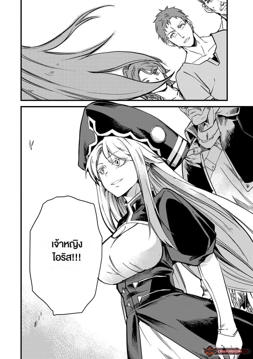 Manga-lc-com อ่านมังงะ อ่านการ์ตูน ออนไลน์ ฟรี Class  no Eiyuutan Koushaku-ka wo Tsuihou Sareta ga, Jitsu wa Nagutta Dake de Skill wo Kakutoku Dekiru to Wakari, Tairiku Ichi no Eiyuu ni Nobori Tsumeru ตอนที่ 1 2 3 4 5 6 7 8 9 10 11 12 13 14 ฟรี ไม่มีโฆษณา Manga-lc - อ่าน มังงะ อ่าน การ์ตูน ออนไลน์ อ่านมังงะ ฟรี