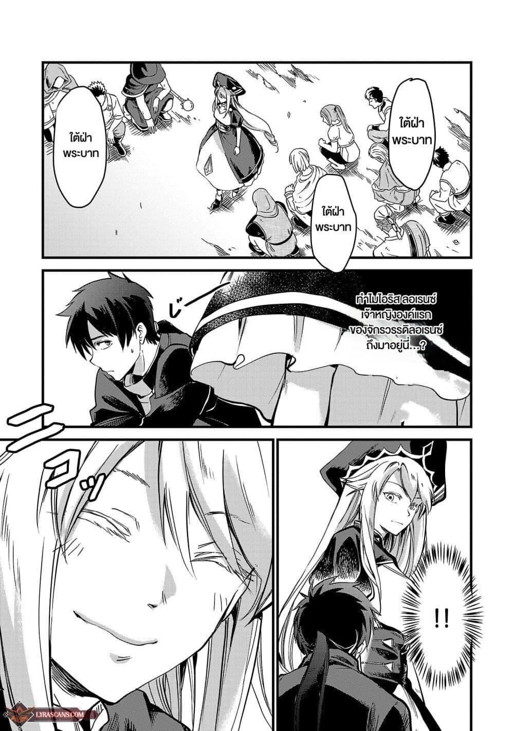 Manga-lc-com อ่านมังงะ อ่านการ์ตูน ออนไลน์ ฟรี Class  no Eiyuutan Koushaku-ka wo Tsuihou Sareta ga, Jitsu wa Nagutta Dake de Skill wo Kakutoku Dekiru to Wakari, Tairiku Ichi no Eiyuu ni Nobori Tsumeru ตอนที่ 1 2 3 4 5 6 7 8 9 10 11 12 13 14 ฟรี ไม่มีโฆษณา Manga-lc - อ่าน มังงะ อ่าน การ์ตูน ออนไลน์ อ่านมังงะ ฟรี