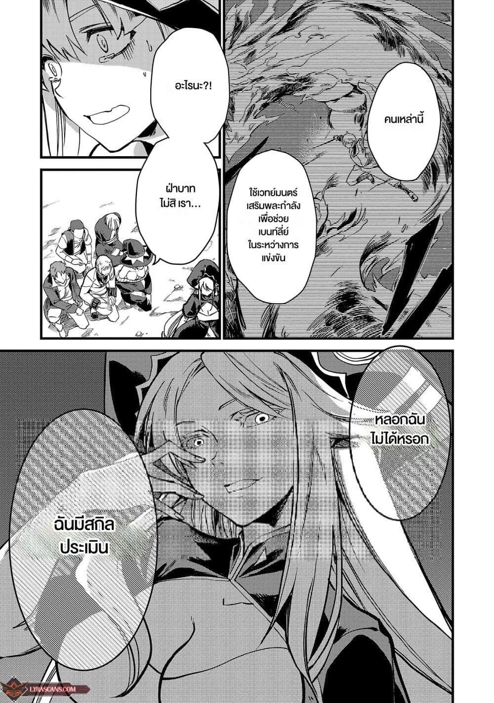 Manga-lc-com อ่านมังงะ อ่านการ์ตูน ออนไลน์ ฟรี Class  no Eiyuutan Koushaku-ka wo Tsuihou Sareta ga, Jitsu wa Nagutta Dake de Skill wo Kakutoku Dekiru to Wakari, Tairiku Ichi no Eiyuu ni Nobori Tsumeru ตอนที่ 1 2 3 4 5 6 7 8 9 10 11 12 13 14 ฟรี ไม่มีโฆษณา Manga-lc - อ่าน มังงะ อ่าน การ์ตูน ออนไลน์ อ่านมังงะ ฟรี
