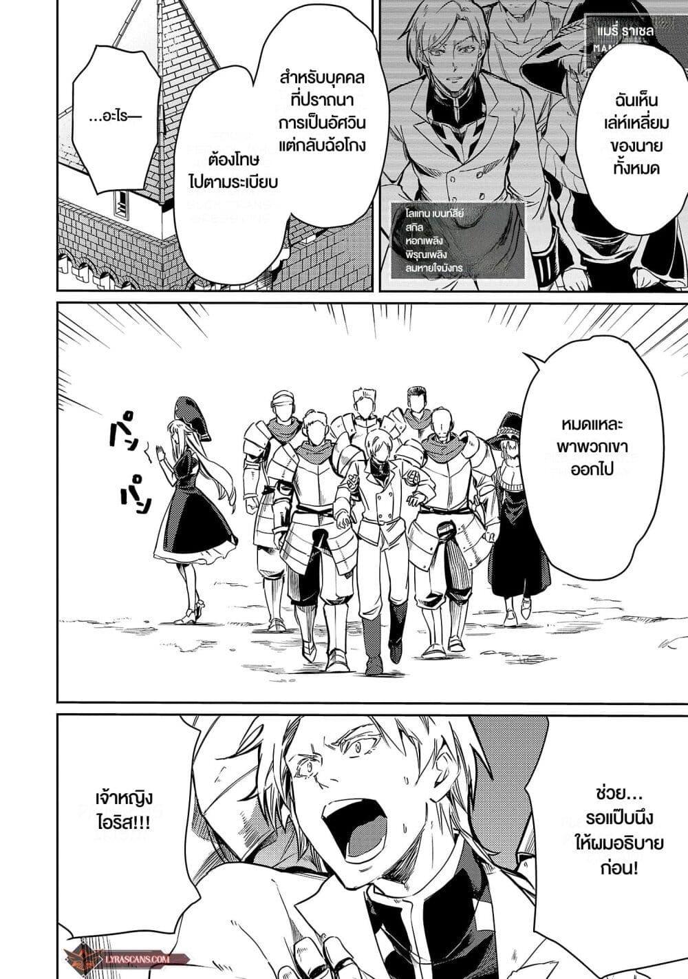 Manga-lc-com อ่านมังงะ อ่านการ์ตูน ออนไลน์ ฟรี Class  no Eiyuutan Koushaku-ka wo Tsuihou Sareta ga, Jitsu wa Nagutta Dake de Skill wo Kakutoku Dekiru to Wakari, Tairiku Ichi no Eiyuu ni Nobori Tsumeru ตอนที่ 1 2 3 4 5 6 7 8 9 10 11 12 13 14 ฟรี ไม่มีโฆษณา Manga-lc - อ่าน มังงะ อ่าน การ์ตูน ออนไลน์ อ่านมังงะ ฟรี