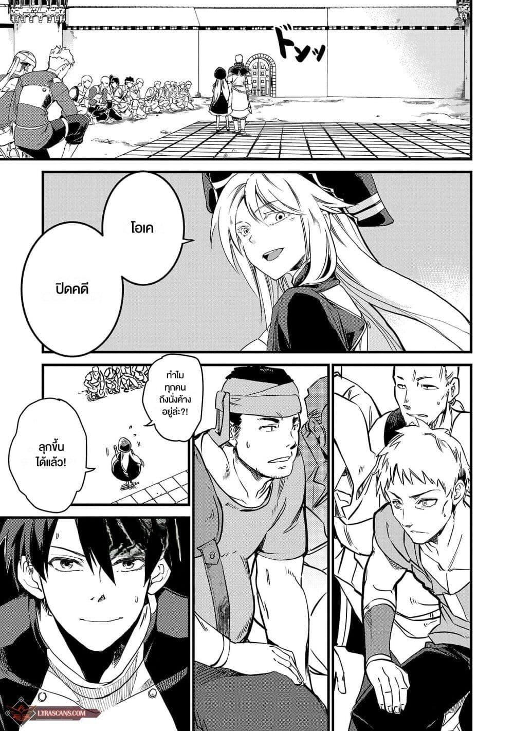Manga-lc-com อ่านมังงะ อ่านการ์ตูน ออนไลน์ ฟรี Class  no Eiyuutan Koushaku-ka wo Tsuihou Sareta ga, Jitsu wa Nagutta Dake de Skill wo Kakutoku Dekiru to Wakari, Tairiku Ichi no Eiyuu ni Nobori Tsumeru ตอนที่ 1 2 3 4 5 6 7 8 9 10 11 12 13 14 ฟรี ไม่มีโฆษณา Manga-lc - อ่าน มังงะ อ่าน การ์ตูน ออนไลน์ อ่านมังงะ ฟรี