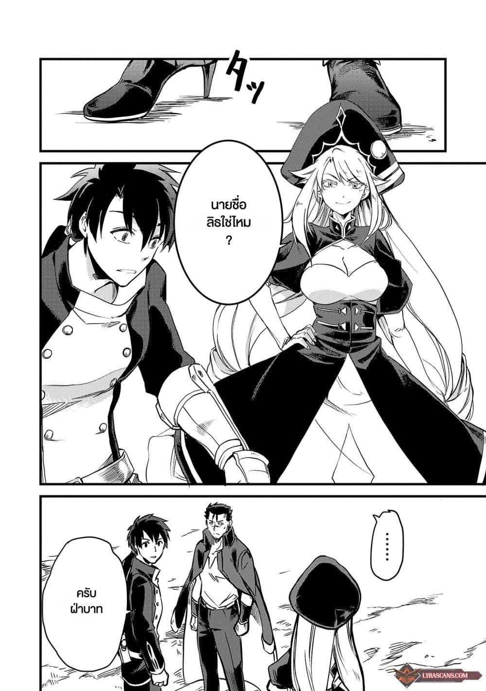 Manga-lc-com อ่านมังงะ อ่านการ์ตูน ออนไลน์ ฟรี Class  no Eiyuutan Koushaku-ka wo Tsuihou Sareta ga, Jitsu wa Nagutta Dake de Skill wo Kakutoku Dekiru to Wakari, Tairiku Ichi no Eiyuu ni Nobori Tsumeru ตอนที่ 1 2 3 4 5 6 7 8 9 10 11 12 13 14 ฟรี ไม่มีโฆษณา Manga-lc - อ่าน มังงะ อ่าน การ์ตูน ออนไลน์ อ่านมังงะ ฟรี
