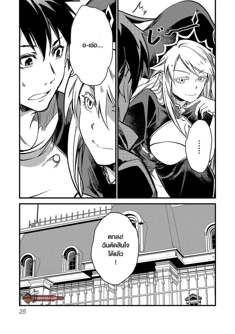 Manga-lc-com อ่านมังงะ อ่านการ์ตูน ออนไลน์ ฟรี Class  no Eiyuutan Koushaku-ka wo Tsuihou Sareta ga, Jitsu wa Nagutta Dake de Skill wo Kakutoku Dekiru to Wakari, Tairiku Ichi no Eiyuu ni Nobori Tsumeru ตอนที่ 1 2 3 4 5 6 7 8 9 10 11 12 13 14 ฟรี ไม่มีโฆษณา Manga-lc - อ่าน มังงะ อ่าน การ์ตูน ออนไลน์ อ่านมังงะ ฟรี