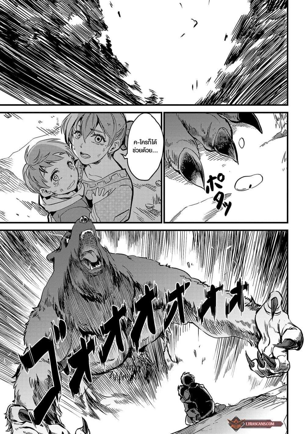 Manga-lc-com อ่านมังงะ อ่านการ์ตูน ออนไลน์ ฟรี Class  no Eiyuutan Koushaku-ka wo Tsuihou Sareta ga, Jitsu wa Nagutta Dake de Skill wo Kakutoku Dekiru to Wakari, Tairiku Ichi no Eiyuu ni Nobori Tsumeru ตอนที่ 1 2 3 4 5 6 7 8 9 10 11 12 13 14 ฟรี ไม่มีโฆษณา Manga-lc - อ่าน มังงะ อ่าน การ์ตูน ออนไลน์ อ่านมังงะ ฟรี