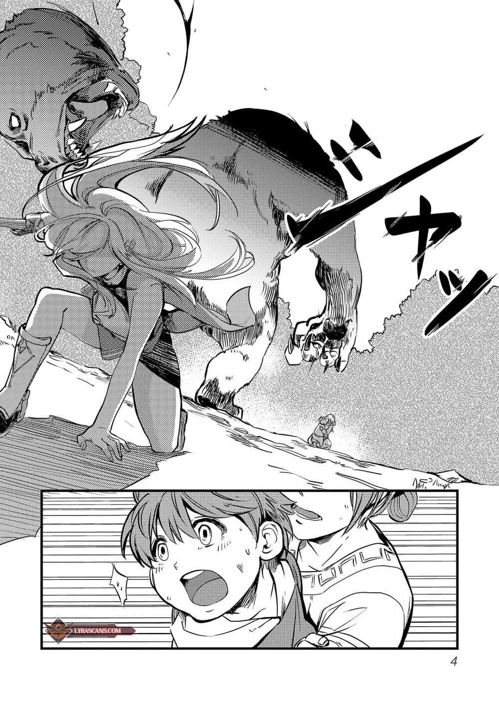 Manga-lc-com อ่านมังงะ อ่านการ์ตูน ออนไลน์ ฟรี Class  no Eiyuutan Koushaku-ka wo Tsuihou Sareta ga, Jitsu wa Nagutta Dake de Skill wo Kakutoku Dekiru to Wakari, Tairiku Ichi no Eiyuu ni Nobori Tsumeru ตอนที่ 1 2 3 4 5 6 7 8 9 10 11 12 13 14 ฟรี ไม่มีโฆษณา Manga-lc - อ่าน มังงะ อ่าน การ์ตูน ออนไลน์ อ่านมังงะ ฟรี