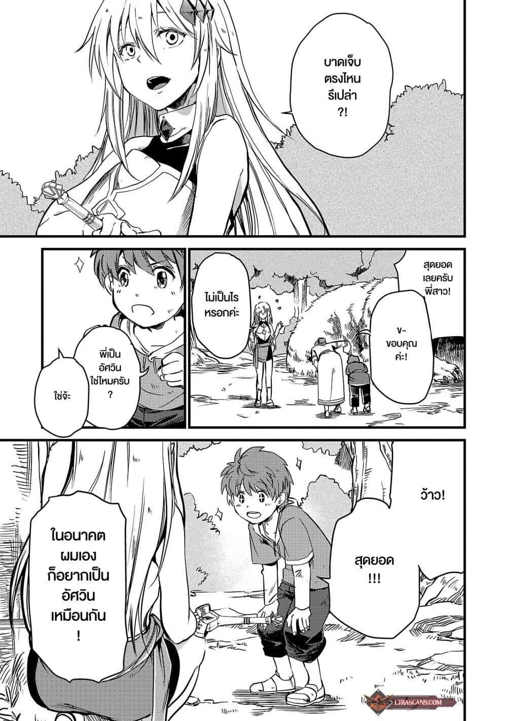 Manga-lc-com อ่านมังงะ อ่านการ์ตูน ออนไลน์ ฟรี Class  no Eiyuutan Koushaku-ka wo Tsuihou Sareta ga, Jitsu wa Nagutta Dake de Skill wo Kakutoku Dekiru to Wakari, Tairiku Ichi no Eiyuu ni Nobori Tsumeru ตอนที่ 1 2 3 4 5 6 7 8 9 10 11 12 13 14 ฟรี ไม่มีโฆษณา Manga-lc - อ่าน มังงะ อ่าน การ์ตูน ออนไลน์ อ่านมังงะ ฟรี