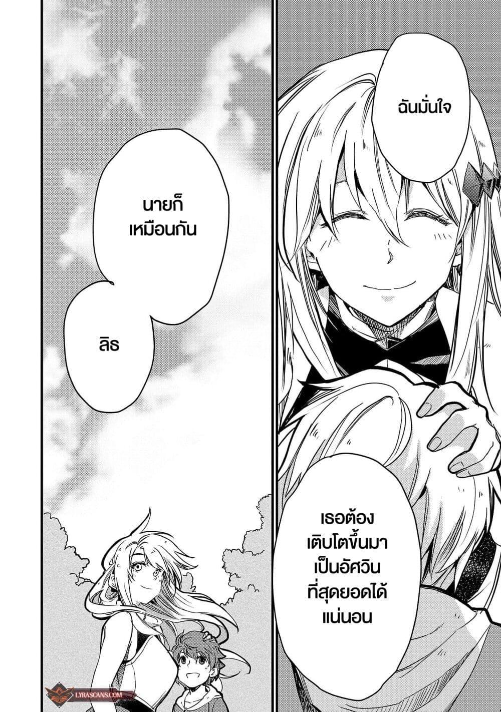 Manga-lc-com อ่านมังงะ อ่านการ์ตูน ออนไลน์ ฟรี Class  no Eiyuutan Koushaku-ka wo Tsuihou Sareta ga, Jitsu wa Nagutta Dake de Skill wo Kakutoku Dekiru to Wakari, Tairiku Ichi no Eiyuu ni Nobori Tsumeru ตอนที่ 1 2 3 4 5 6 7 8 9 10 11 12 13 14 ฟรี ไม่มีโฆษณา Manga-lc - อ่าน มังงะ อ่าน การ์ตูน ออนไลน์ อ่านมังงะ ฟรี