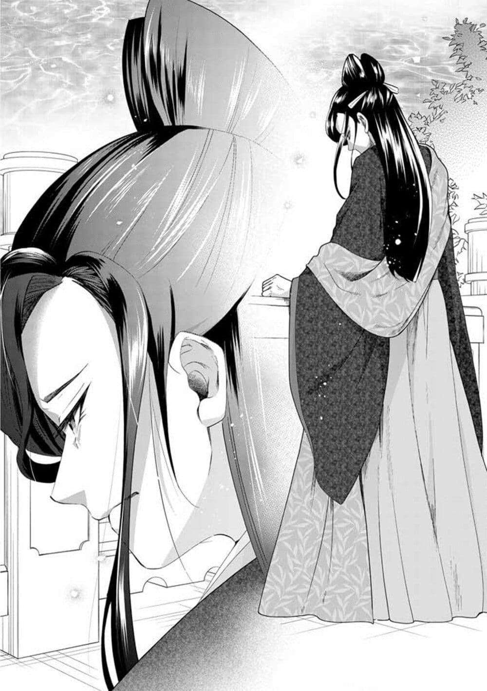 Manga-lc-com อ่านมังงะ อ่านการ์ตูน ออนไลน์ ฟรี Osaka Madam, Koukyuu-hi ni Naru! ตอนที่ 1 2 3 4 5 6 7 8 9 10 11 12 13 14 ฟรี ไม่มีโฆษณา Manga-lc - อ่าน มังงะ อ่าน การ์ตูน ออนไลน์ อ่านมังงะ ฟรี