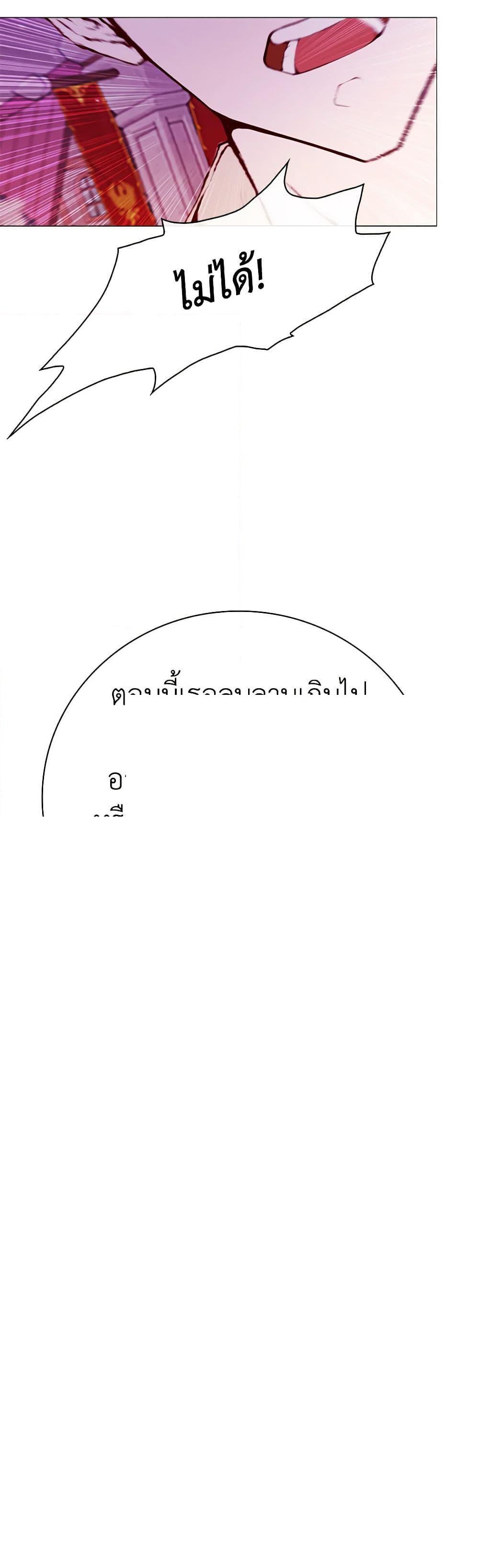 Manga-lc-com อ่านมังงะ อ่านการ์ตูน ออนไลน์ ฟรี I Became the Ugly Lady ตอนที่ 1 2 3 4 5 6 7 8 9 10 11 12 13 14 ฟรี ไม่มีโฆษณา Manga-lc - อ่าน มังงะ อ่าน การ์ตูน ออนไลน์ อ่านมังงะ ฟรี