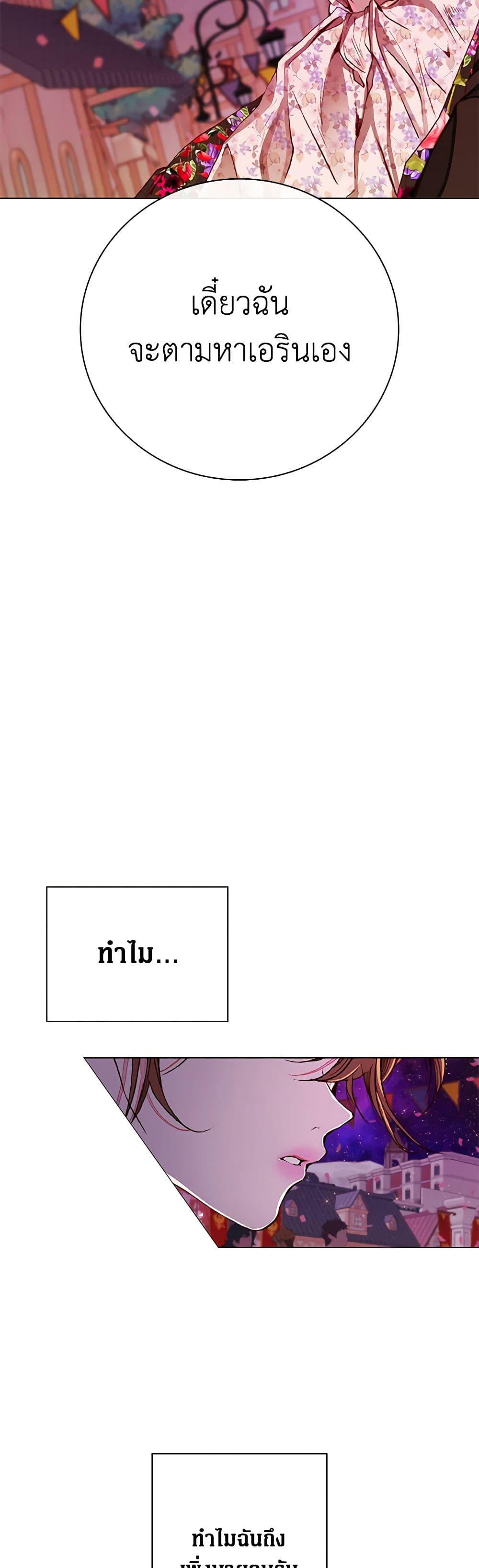 Manga-lc-com อ่านมังงะ อ่านการ์ตูน ออนไลน์ ฟรี I Became the Ugly Lady ตอนที่ 1 2 3 4 5 6 7 8 9 10 11 12 13 14 ฟรี ไม่มีโฆษณา Manga-lc - อ่าน มังงะ อ่าน การ์ตูน ออนไลน์ อ่านมังงะ ฟรี