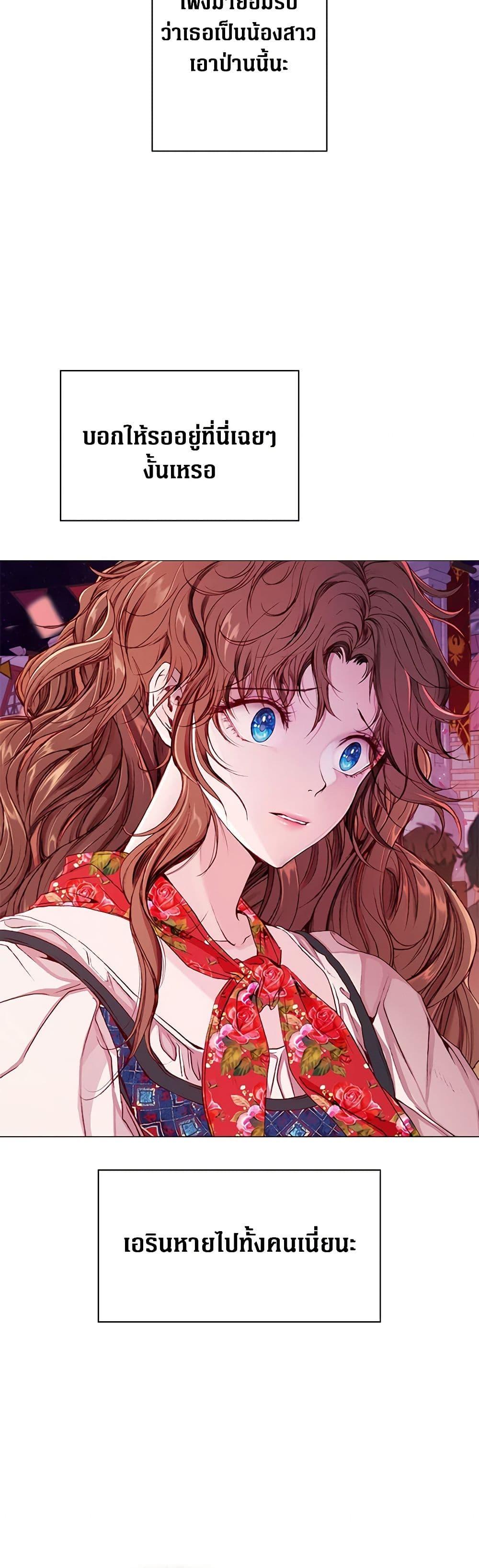 Manga-lc-com อ่านมังงะ อ่านการ์ตูน ออนไลน์ ฟรี I Became the Ugly Lady ตอนที่ 1 2 3 4 5 6 7 8 9 10 11 12 13 14 ฟรี ไม่มีโฆษณา Manga-lc - อ่าน มังงะ อ่าน การ์ตูน ออนไลน์ อ่านมังงะ ฟรี