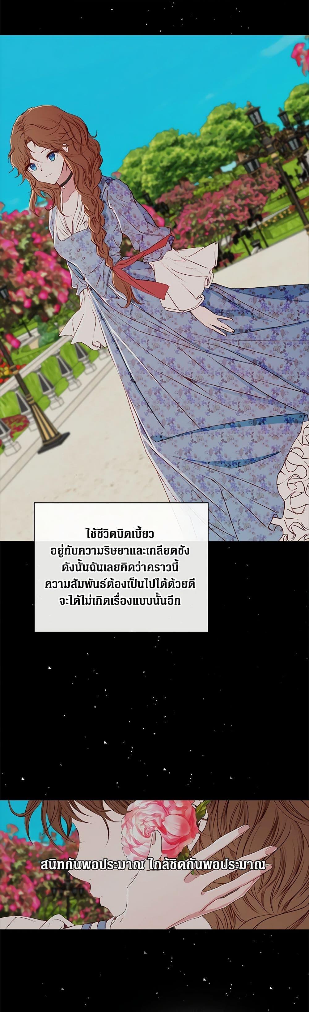 Manga-lc-com อ่านมังงะ อ่านการ์ตูน ออนไลน์ ฟรี I Became the Ugly Lady ตอนที่ 1 2 3 4 5 6 7 8 9 10 11 12 13 14 ฟรี ไม่มีโฆษณา Manga-lc - อ่าน มังงะ อ่าน การ์ตูน ออนไลน์ อ่านมังงะ ฟรี