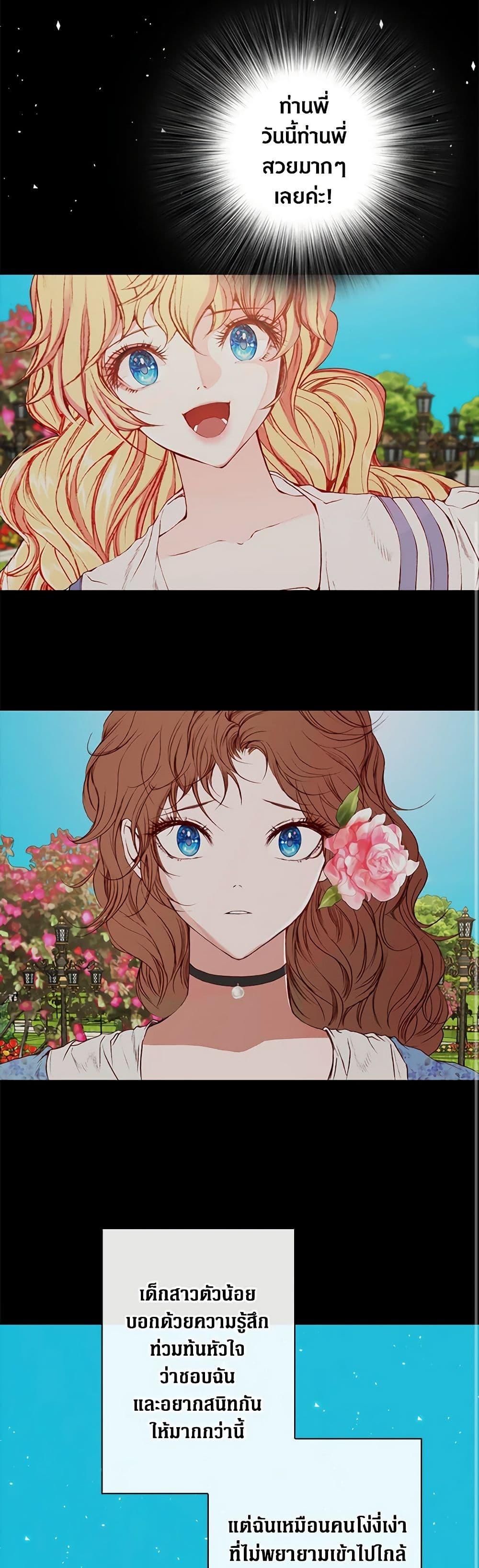 Manga-lc-com อ่านมังงะ อ่านการ์ตูน ออนไลน์ ฟรี I Became the Ugly Lady ตอนที่ 1 2 3 4 5 6 7 8 9 10 11 12 13 14 ฟรี ไม่มีโฆษณา Manga-lc - อ่าน มังงะ อ่าน การ์ตูน ออนไลน์ อ่านมังงะ ฟรี