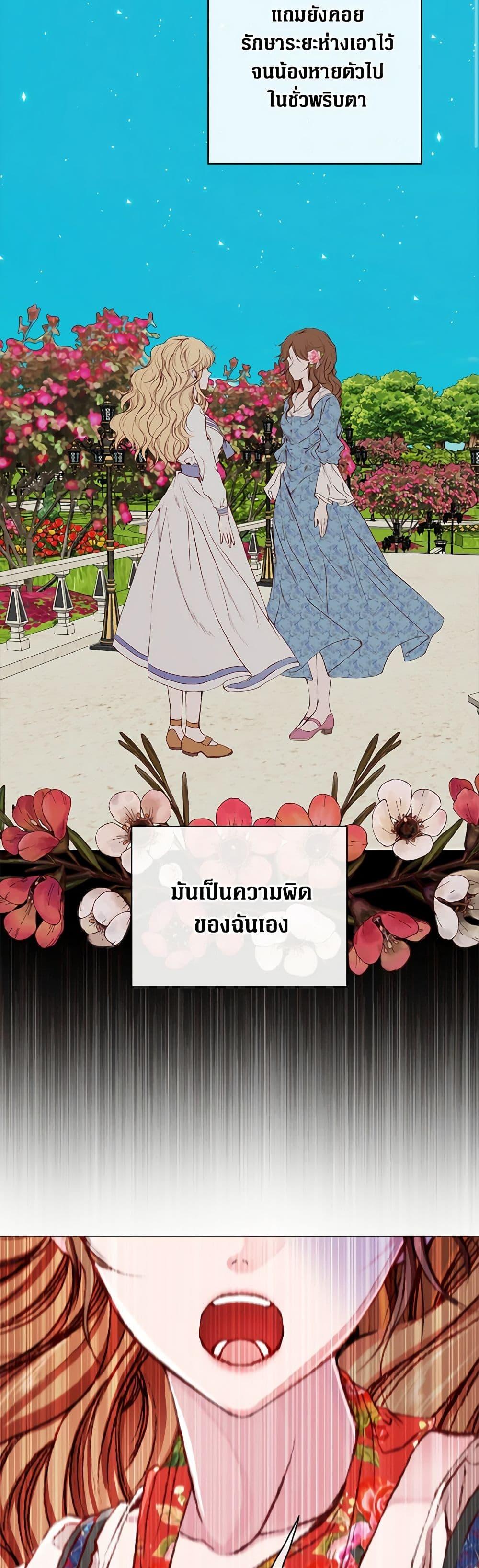 Manga-lc-com อ่านมังงะ อ่านการ์ตูน ออนไลน์ ฟรี I Became the Ugly Lady ตอนที่ 1 2 3 4 5 6 7 8 9 10 11 12 13 14 ฟรี ไม่มีโฆษณา Manga-lc - อ่าน มังงะ อ่าน การ์ตูน ออนไลน์ อ่านมังงะ ฟรี