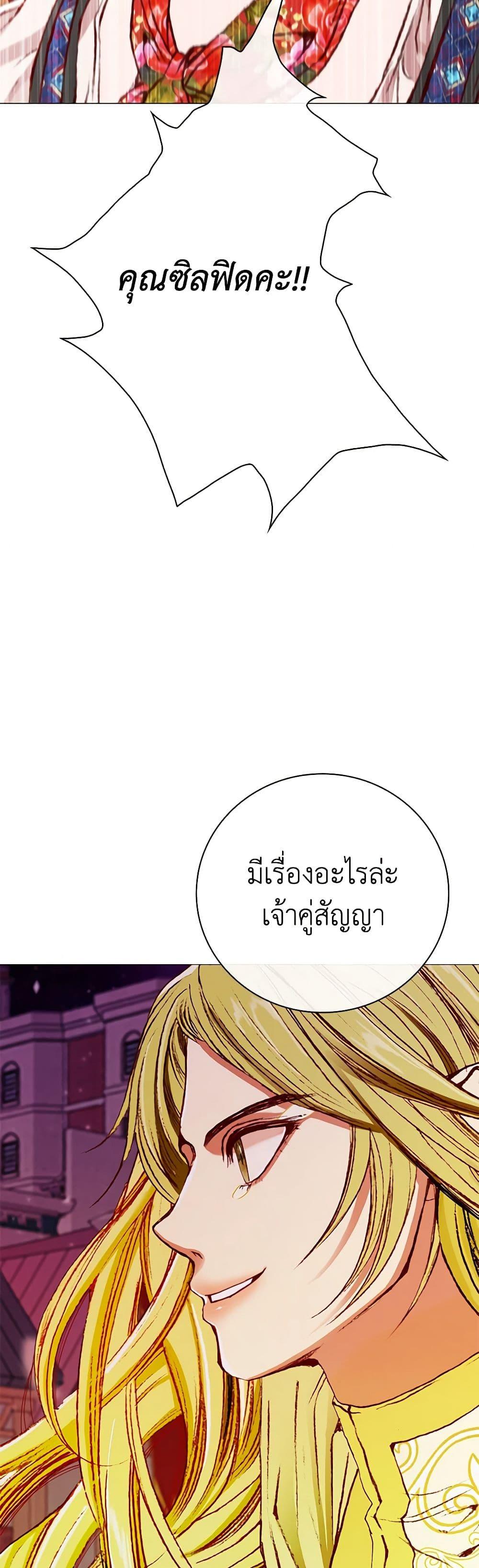Manga-lc-com อ่านมังงะ อ่านการ์ตูน ออนไลน์ ฟรี I Became the Ugly Lady ตอนที่ 1 2 3 4 5 6 7 8 9 10 11 12 13 14 ฟรี ไม่มีโฆษณา Manga-lc - อ่าน มังงะ อ่าน การ์ตูน ออนไลน์ อ่านมังงะ ฟรี