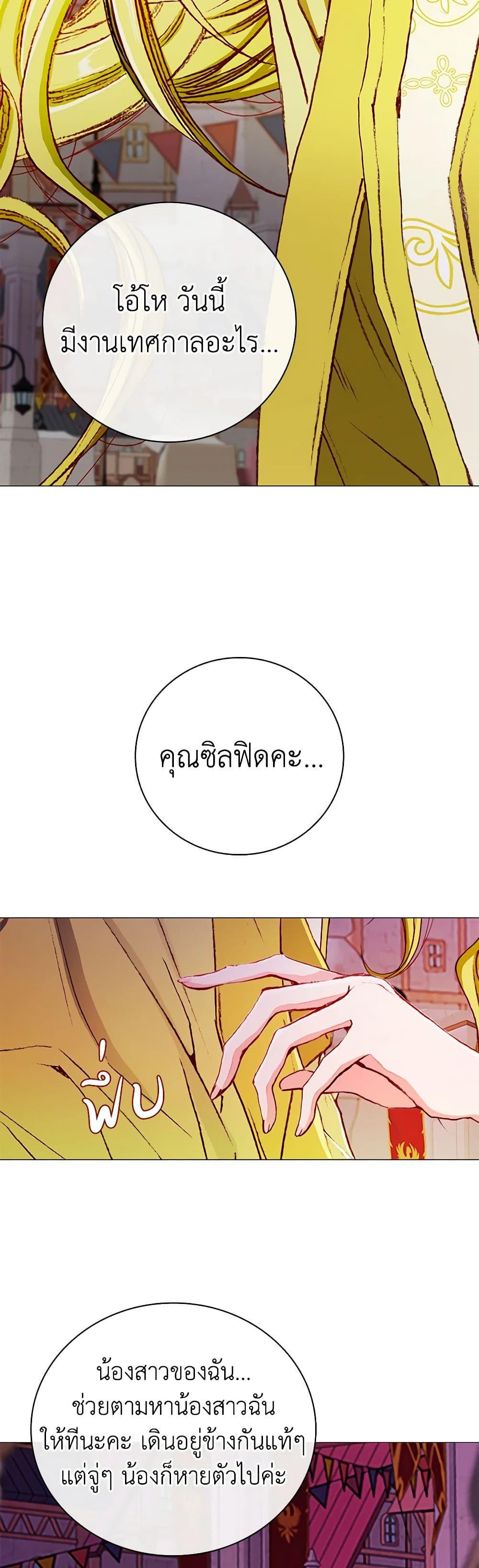 Manga-lc-com อ่านมังงะ อ่านการ์ตูน ออนไลน์ ฟรี I Became the Ugly Lady ตอนที่ 1 2 3 4 5 6 7 8 9 10 11 12 13 14 ฟรี ไม่มีโฆษณา Manga-lc - อ่าน มังงะ อ่าน การ์ตูน ออนไลน์ อ่านมังงะ ฟรี