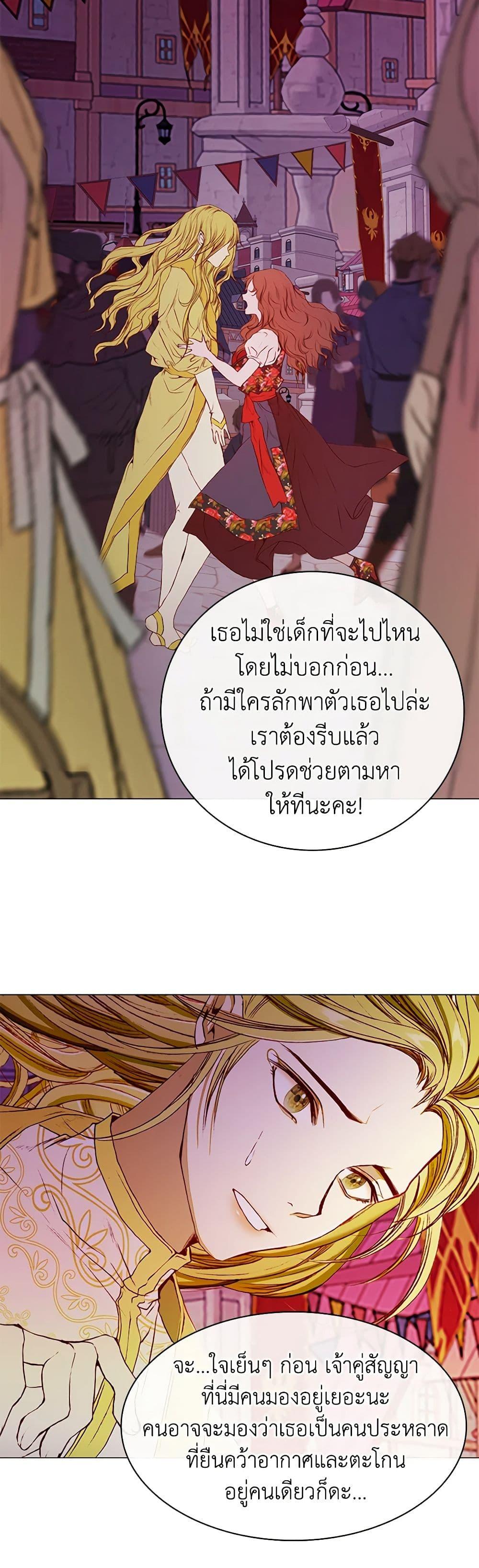 Manga-lc-com อ่านมังงะ อ่านการ์ตูน ออนไลน์ ฟรี I Became the Ugly Lady ตอนที่ 1 2 3 4 5 6 7 8 9 10 11 12 13 14 ฟรี ไม่มีโฆษณา Manga-lc - อ่าน มังงะ อ่าน การ์ตูน ออนไลน์ อ่านมังงะ ฟรี