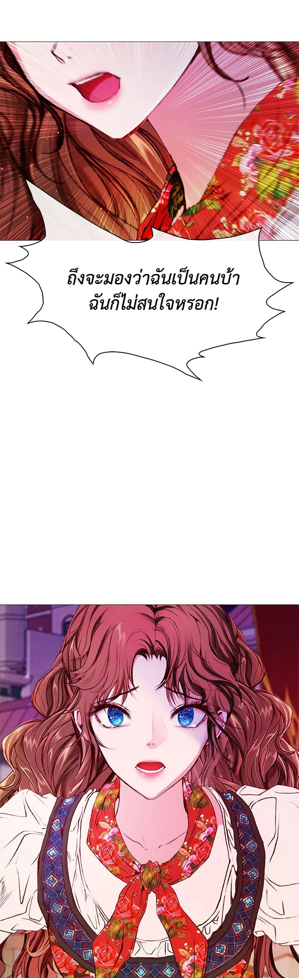 Manga-lc-com อ่านมังงะ อ่านการ์ตูน ออนไลน์ ฟรี I Became the Ugly Lady ตอนที่ 1 2 3 4 5 6 7 8 9 10 11 12 13 14 ฟรี ไม่มีโฆษณา Manga-lc - อ่าน มังงะ อ่าน การ์ตูน ออนไลน์ อ่านมังงะ ฟรี