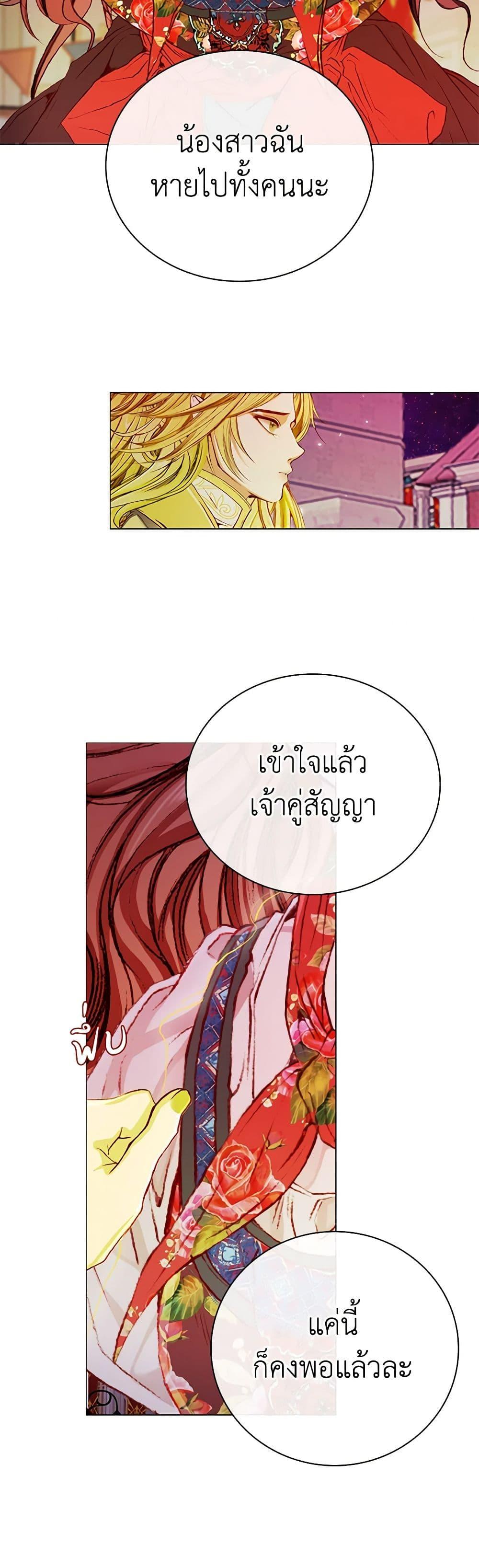 Manga-lc-com อ่านมังงะ อ่านการ์ตูน ออนไลน์ ฟรี I Became the Ugly Lady ตอนที่ 1 2 3 4 5 6 7 8 9 10 11 12 13 14 ฟรี ไม่มีโฆษณา Manga-lc - อ่าน มังงะ อ่าน การ์ตูน ออนไลน์ อ่านมังงะ ฟรี