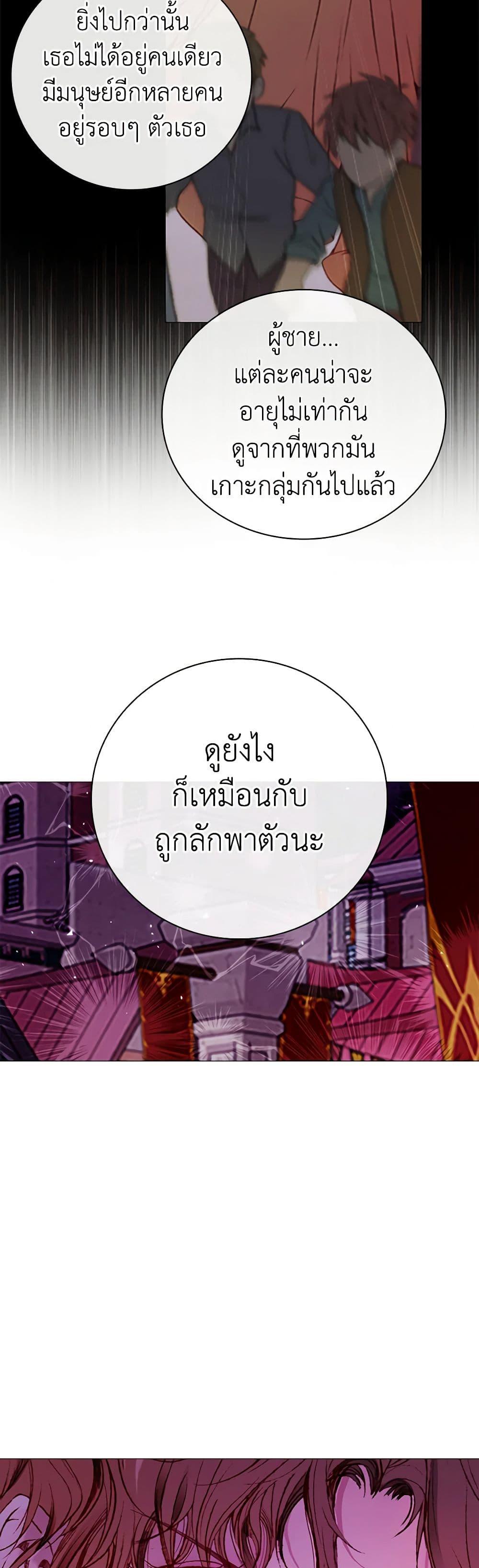 Manga-lc-com อ่านมังงะ อ่านการ์ตูน ออนไลน์ ฟรี I Became the Ugly Lady ตอนที่ 1 2 3 4 5 6 7 8 9 10 11 12 13 14 ฟรี ไม่มีโฆษณา Manga-lc - อ่าน มังงะ อ่าน การ์ตูน ออนไลน์ อ่านมังงะ ฟรี