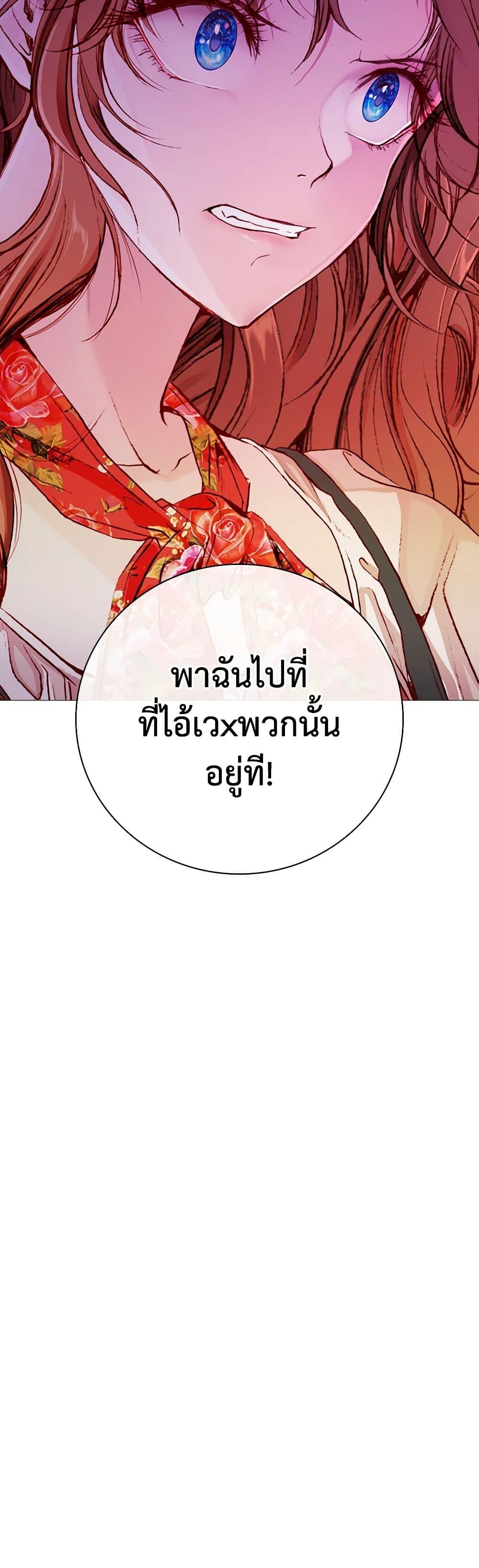 Manga-lc-com อ่านมังงะ อ่านการ์ตูน ออนไลน์ ฟรี I Became the Ugly Lady ตอนที่ 1 2 3 4 5 6 7 8 9 10 11 12 13 14 ฟรี ไม่มีโฆษณา Manga-lc - อ่าน มังงะ อ่าน การ์ตูน ออนไลน์ อ่านมังงะ ฟรี