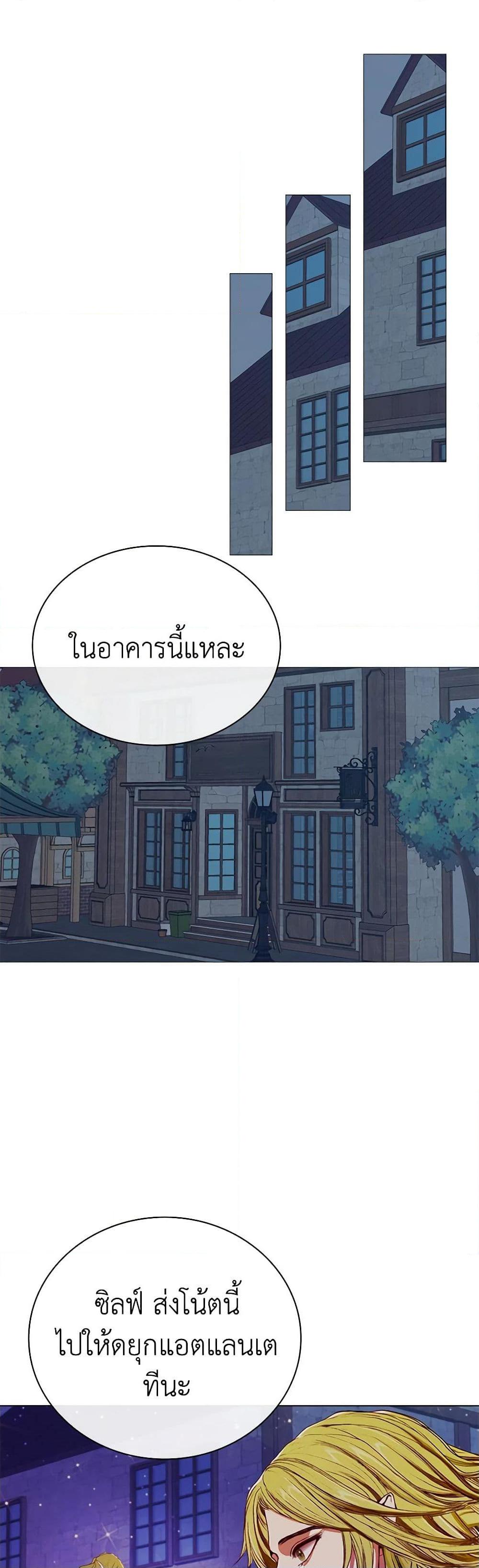 Manga-lc-com อ่านมังงะ อ่านการ์ตูน ออนไลน์ ฟรี I Became the Ugly Lady ตอนที่ 1 2 3 4 5 6 7 8 9 10 11 12 13 14 ฟรี ไม่มีโฆษณา Manga-lc - อ่าน มังงะ อ่าน การ์ตูน ออนไลน์ อ่านมังงะ ฟรี