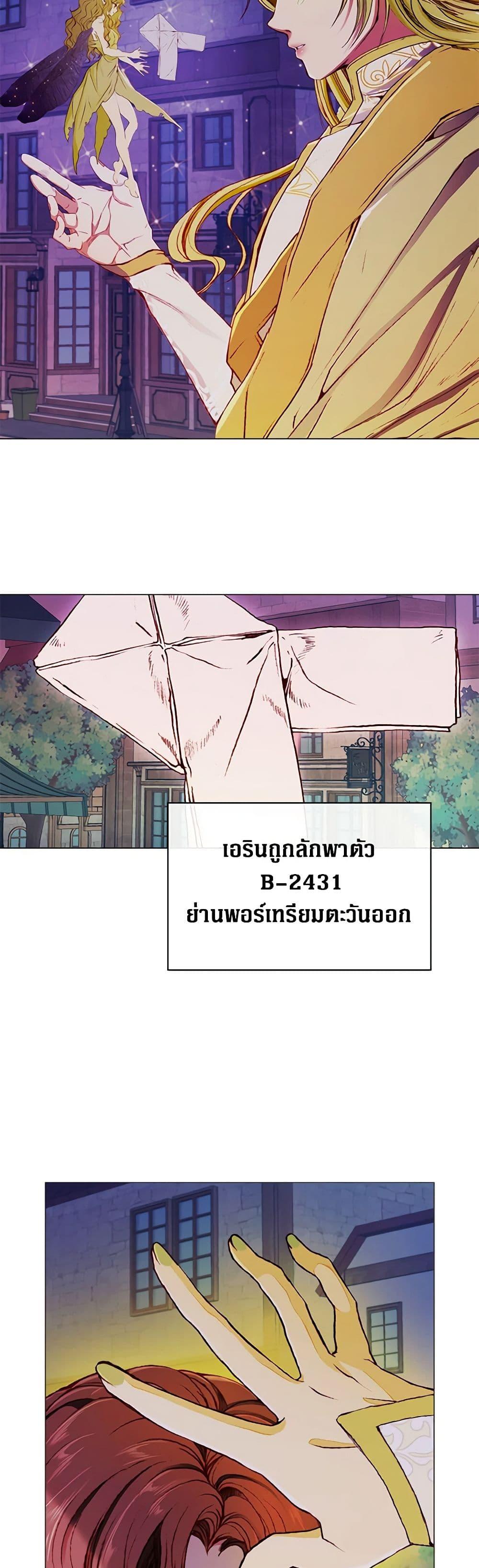 Manga-lc-com อ่านมังงะ อ่านการ์ตูน ออนไลน์ ฟรี I Became the Ugly Lady ตอนที่ 1 2 3 4 5 6 7 8 9 10 11 12 13 14 ฟรี ไม่มีโฆษณา Manga-lc - อ่าน มังงะ อ่าน การ์ตูน ออนไลน์ อ่านมังงะ ฟรี