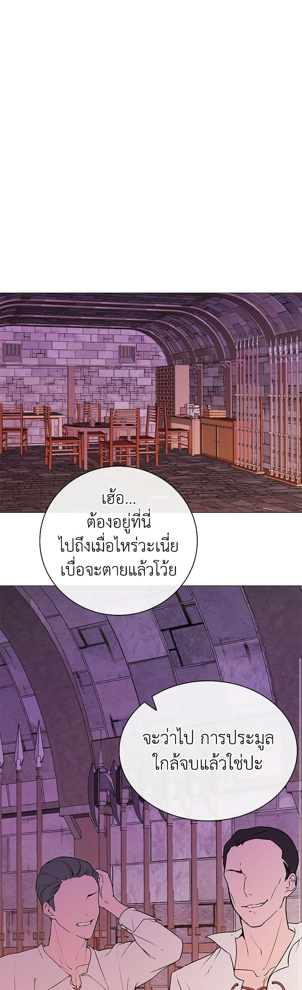 Manga-lc-com อ่านมังงะ อ่านการ์ตูน ออนไลน์ ฟรี I Became the Ugly Lady ตอนที่ 1 2 3 4 5 6 7 8 9 10 11 12 13 14 ฟรี ไม่มีโฆษณา Manga-lc - อ่าน มังงะ อ่าน การ์ตูน ออนไลน์ อ่านมังงะ ฟรี
