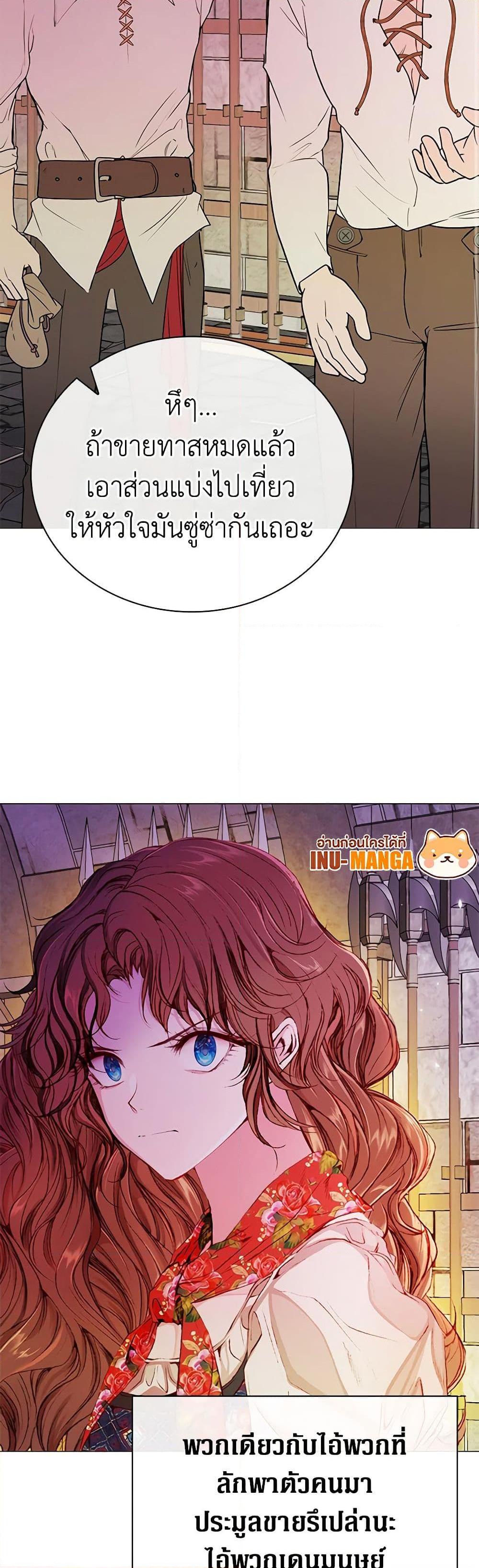 Manga-lc-com อ่านมังงะ อ่านการ์ตูน ออนไลน์ ฟรี I Became the Ugly Lady ตอนที่ 1 2 3 4 5 6 7 8 9 10 11 12 13 14 ฟรี ไม่มีโฆษณา Manga-lc - อ่าน มังงะ อ่าน การ์ตูน ออนไลน์ อ่านมังงะ ฟรี